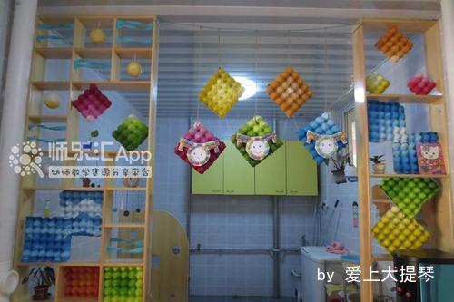 幼儿园卫生间吊饰 幼儿园卫生间吊饰